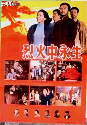 浙江大学城市学院毕业证样本